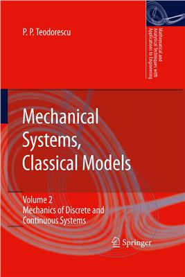 Teodorescu P.P. Mechanical Systems, Classical Models Volume II: Mechanics of Discrete and Continuous Systems