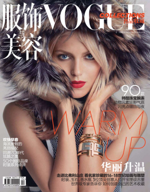 Vogue 2014 №12 (Китай)
