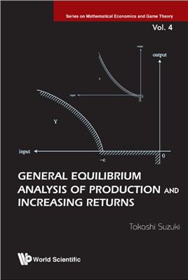 Suzuki Takashi. General equilibrium analysis of production and increasing returns
