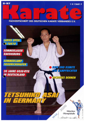 Karate 1997 №05