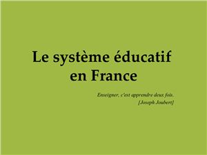Le système éducatif en France