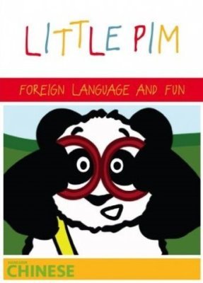 Pimsleur Julia. Pimsleur Little Pim: Mandarin Chinese for Little Kids (Part 2)