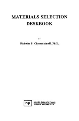 Cheremisinoff N.P. Materials selection deskbook