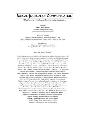 Russian journal of communication 2011 №01-02