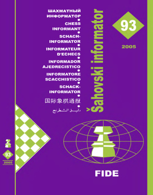 Шахматный информатор 2005 №093