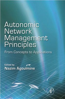 Agoulmine N. Autonomic Network Management Principles: From Concepts to Applications