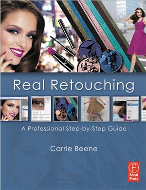 Beene Carrie. Real Retouching: A Professional Step-by-Step Guide