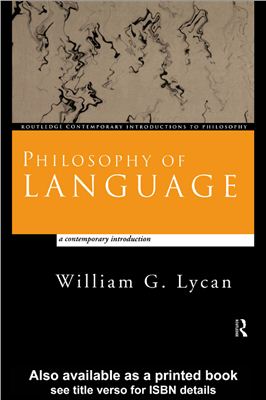 Lycan William G. Philosophy of Language: A Contemporary Introduction
