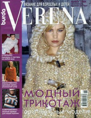 Verena 2006 №01