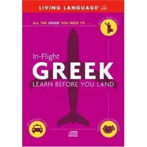 In-Flight Greek: Learn Before You Land