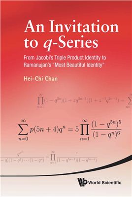 Chan H.-C. An Invitation to q-Series: From Jacobi's Triple Product Identity To Ramanujan's Most Beautiful Identity