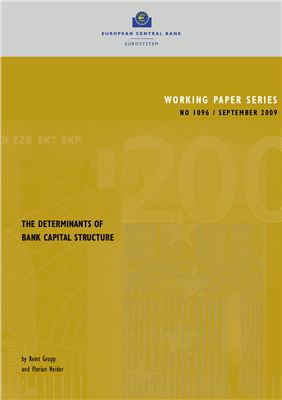 Статья - Reint Gropp, Florian Heider. The determinants of bank capital structure