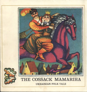 The Cossack Mamariha. Ukrainian folk tale