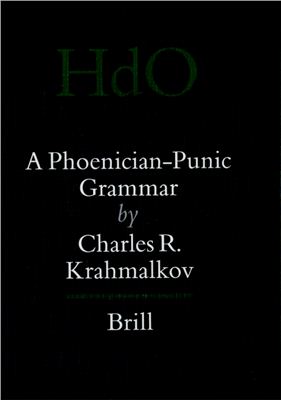 Krahmalkov C. A Phoenician-Punic Grammar