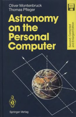 Montenbruck O., Pfleger T. Astronomy on the Personal Computer