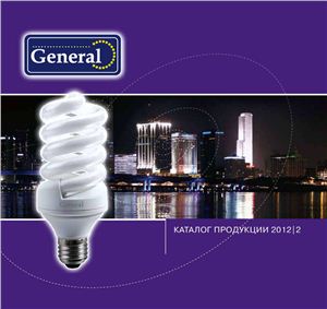General Lighting. Энергосберегающие лампы нового поколения