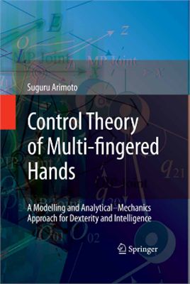 Arimoto S. Control Theory of Multi-fingered Hands