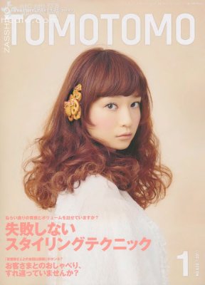 Tomotomo 2011 №01 (635)
