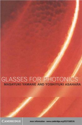 Yamane Masayuki, Asahara Yoshiyuki. Glasses for photonics