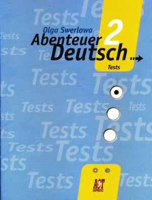 Зверлова О.Ю. Abenteuer Deutsch 2. Tests