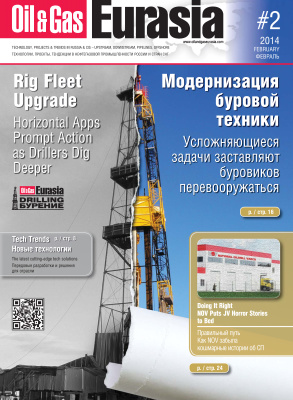 Oil & Gas Eurasia 2014 №02