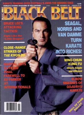 Black Belt 1991 №11