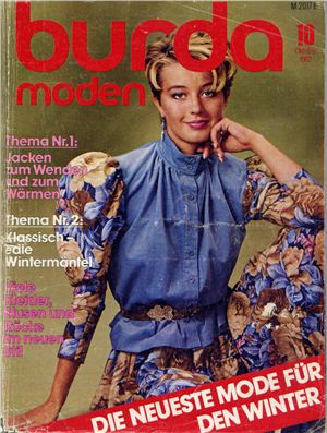 Burda Moden 1982 №10 октябрь