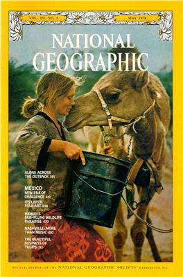 National Geographic 1978 №05