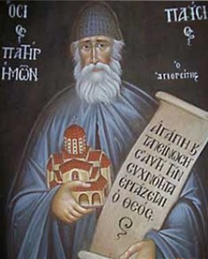 Паисий Святогорец, схимонах. Слова. Том 1. С болью и любовью о современном человеке 3/3