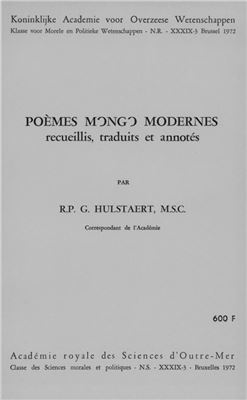 Hulstaert R.P.G. (ed.) Poèmes mongo modernes