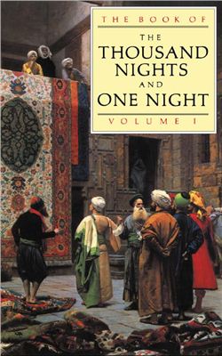 Powys Mathers Edward. The Book of the Thousand Nights and One Night, Volume I
