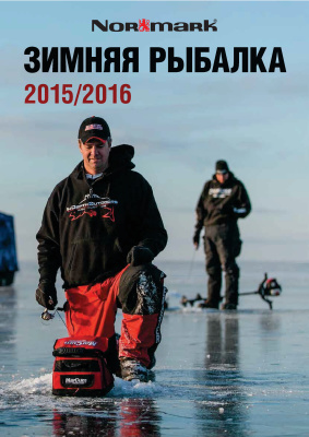 Каталог рыболовных товаров Normark 2015-2016. Зимняя рыбалка