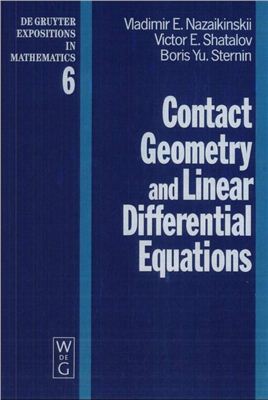 Nazaikinskii V.E., Shatalov V.E., Sternin B.Y. Contact Geometry and Linear Differential Equations