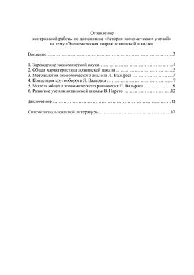  Ответ на вопрос по теме Экзаменационные вопросы по экономической истории России