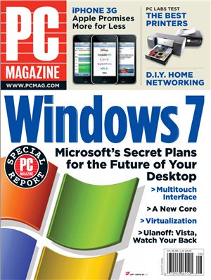 PC Magazine 2008 №08