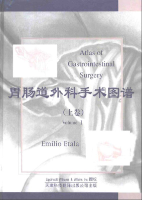 Etala Emilio. Atlas of Gastrointestinal Surgery