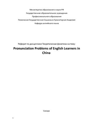 Pronunciation Problems of English Learners in China