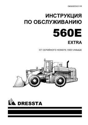 Инструкция по эксплуатации и техобслуживанию Погрузчик Dressta 560E