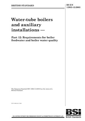 BS EN 12952-12: 2003 Water-tube boilers and auxiliary installations - Part 12: Requirements for boiler feedwater and boiler water quality (Eng)