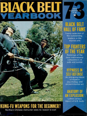 Black Belt 1973 №10