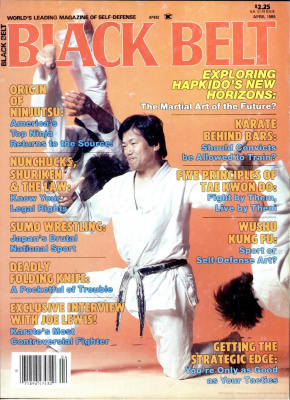 Black Belt 1985 №04