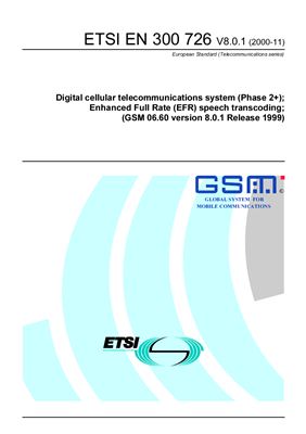 Стандарт - GSM 06.60