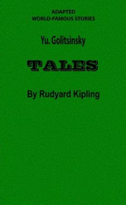Golitsinsky Yu. Tales by Rudiard Kipling