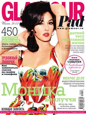 Glamour 2012 №06 (Россия)