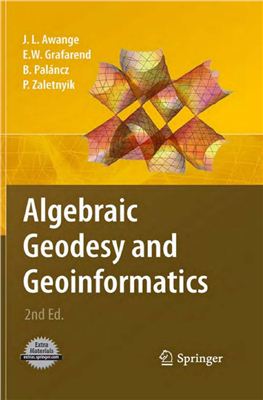 Awange J.,Grafarend E., Palancz B., Zaletnyik P. Algebraic Geodesy and Geoinformatics