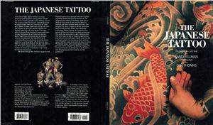 Fellman S., Thomas D.M. The japanese tattoo