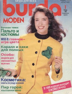 Burda Moden 1989 №01 январь