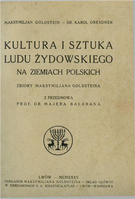 Dresdner K., Goldstein M. Kultura i sztuka ludu żydowskiego na ziemiach polskich. Zbiory Maksymiljana Goldsteina