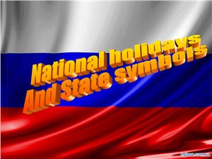 National holidays And State symbols