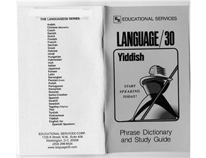 Wright Brian J., Fliegler Mendy. Language/30 - Yiddish
